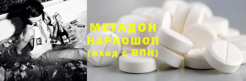 Купить наркотики сайты Ветлуга Канабис  Метадон  Гашиш  Меф 